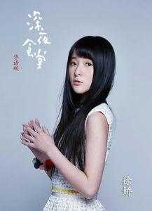 徐娇赵晴圈内人爆料了吗,娱乐圈背后的真相