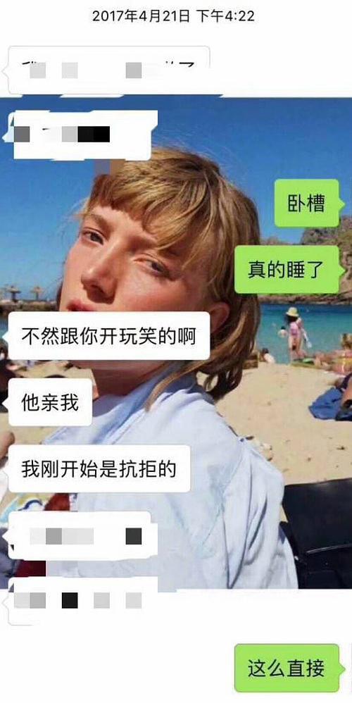 网红吃瓜微信聊天最新版,揭秘娱乐圈幕后故事