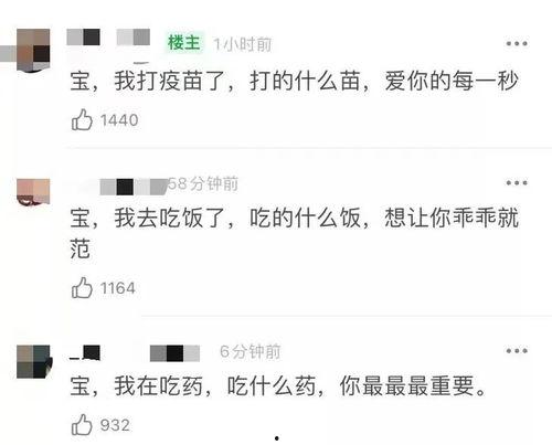 网红吃瓜微信聊天最新版,揭秘娱乐圈幕后故事