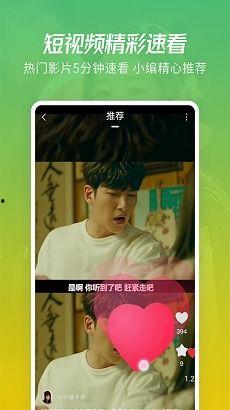 海王小三爆料视频大全下载,揭秘娱乐圈背后的秘密与真相