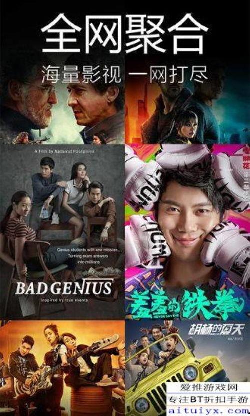 海王小三爆料视频大全下载,揭秘娱乐圈背后的秘密与真相