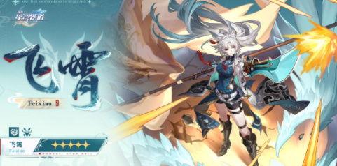 崩坏星铁轨道官方最新爆料,神秘轨道解锁，宇宙冒险即将启航！