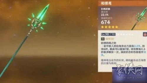 原神新池爆料最新消息,神秘角色登场，全新元素与故事线即将解锁！