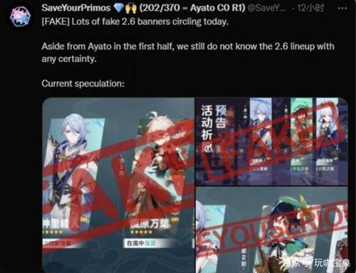 原神新池爆料最新消息,神秘角色登场，全新元素与故事线即将解锁！