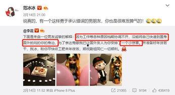 卓伟爆料晨哥视频播放,卓伟独家爆料引发网友热议