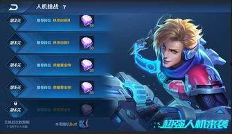 王者21赛季最新爆料,新英雄登场，战局风云再起！