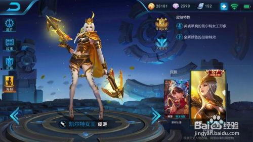 王者21赛季最新爆料,新英雄登场，战局风云再起！