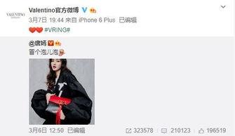 顾西西最新爆料,揭秘娱乐圈不为人知的秘密