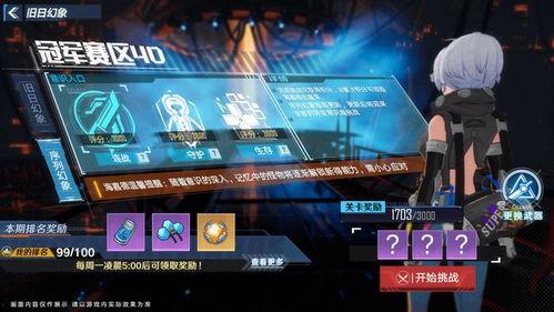 幻塔最新爆料站,揭秘神秘新世界与惊心动魄的冒险旅程