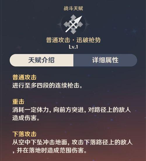 原神最新爆料 汇总,神秘角色登场，新世界探索与元素之力升级