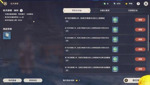 原神最新爆料 汇总,神秘角色登场，新世界探索与元素之力升级