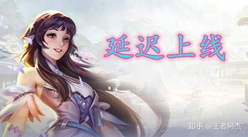 王者西施新皮肤爆料视频,华丽蜕变引期待