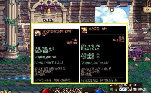 dnf最新更新爆料信息,新职业、新副本、新活动来袭，精彩不容错过！