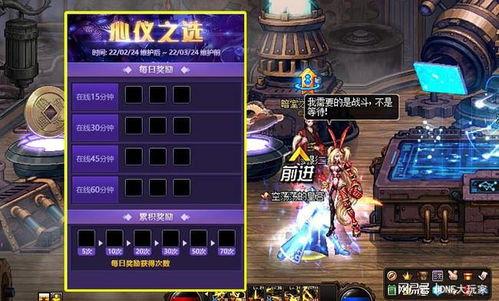 dnf最新更新爆料信息,新职业、新副本、新活动来袭，精彩不容错过！