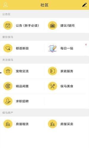 生活今日爆料新闻内容,揭秘近期热点事件背后的真相