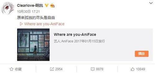 圈内扒叔最新爆料微博,娱乐圈最新动态揭秘