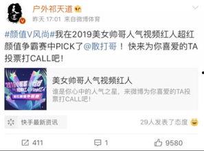 圈内扒叔最新爆料微博,娱乐圈最新动态揭秘