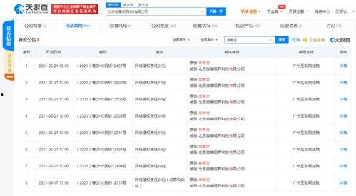 石家庄语音爆料案件最新,揭秘背后惊人真相