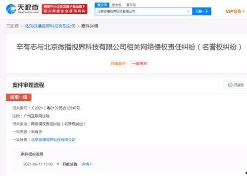石家庄语音爆料案件最新,揭秘背后惊人真相