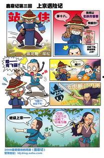 最新漫画爆料大全下载,最新剧情揭秘，精彩瞬间抢先看！