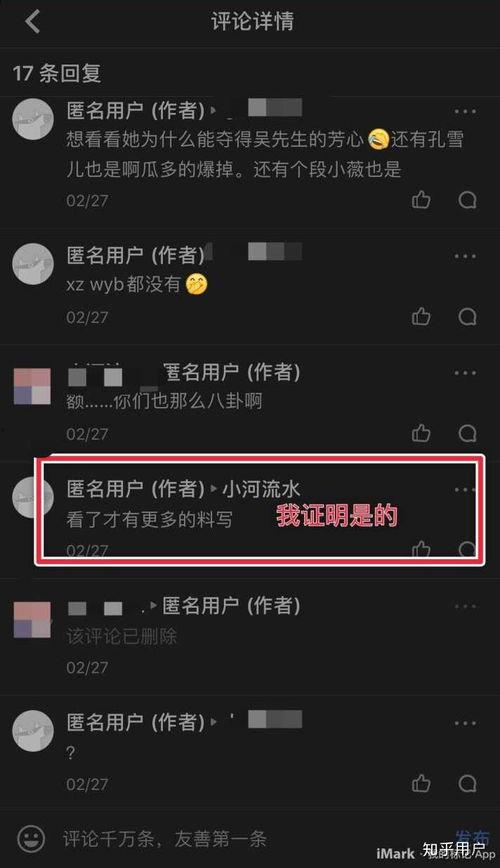 圈内爆料小爷是谁的孩子,小爷身世之谜，竟是圈内哪位巨星之子？