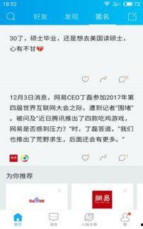 重庆匿名爆料事件视频,揭秘背后真相