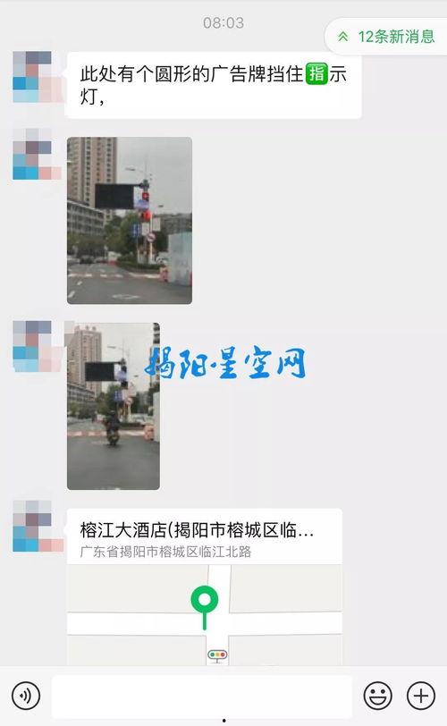 潮州网友爆料视频大全下载