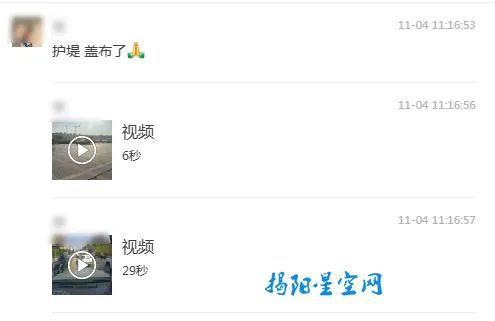 潮州网友爆料视频大全下载