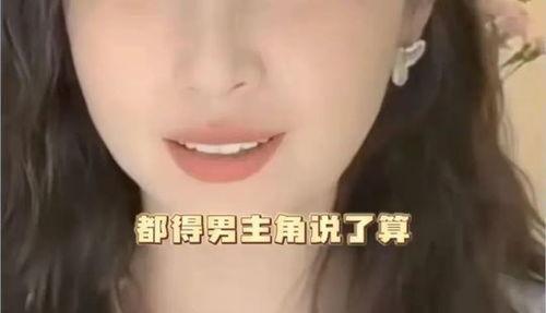 阚清子爆料娱乐圈黑幕,真相与内幕大揭秘