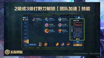 王者幻神爆料视频下载,神秘幻神角色即将登场