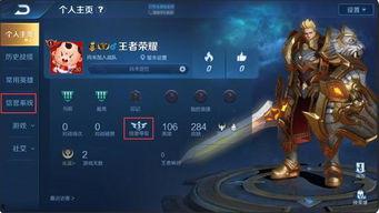 王者幻神爆料视频下载,神秘幻神角色即将登场