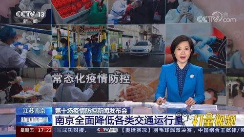 最新江苏热点爆料事件视频,视频揭秘惊人真相！