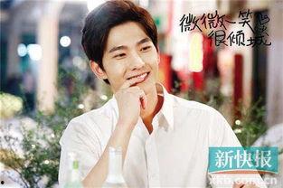 电视剧微微一笑很倾城在线观看,甜蜜校园爱情剧，携手共度青春时光