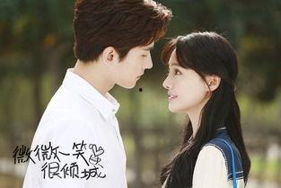 电视剧微微一笑很倾城在线观看,甜蜜校园爱情剧，携手共度青春时光