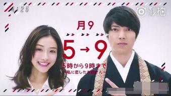 朝5晚9电视剧在线观看