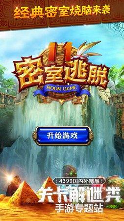 神秘最新爆料网站下载,最新劲爆资讯大盘点