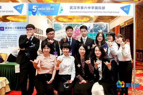 武汉六中家长爆料视频最新,揭秘校园内幕