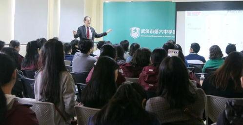 武汉六中家长爆料视频最新,揭秘校园内幕