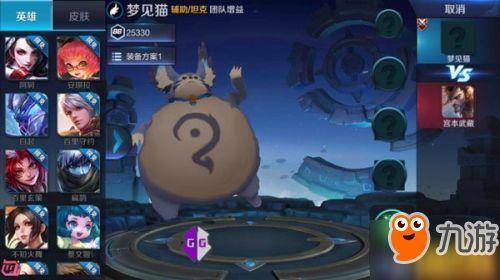 新英雄梦琪爆料视频大全,揭秘新英雄神秘面纱