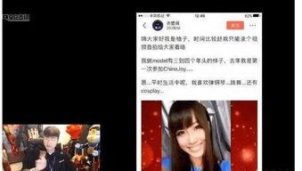 帝师爆料娱乐圈内幕,帝师爆料背后的惊人内幕