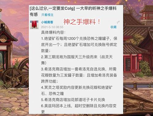 时空商城第三期爆料视频,神秘新品亮相，时空穿梭之旅即将开启！