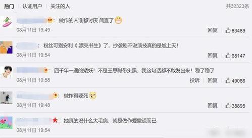 黑料网最新爆料事件,揭秘娱乐圈最新惊天事件！