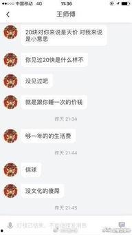 郑州今日爆料群微博号,揭秘郑州最新动态与热点事件