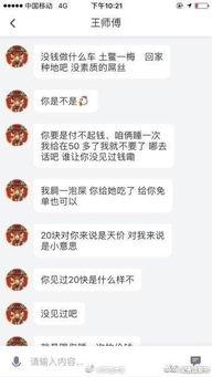 郑州今日爆料群微博号,揭秘郑州最新动态与热点事件
