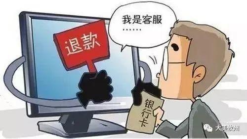香港诈骗爆料案例最新情况,揭秘新型骗局，受害者损失惨重