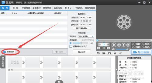 打包爆料自制视频,精彩内容抢先看