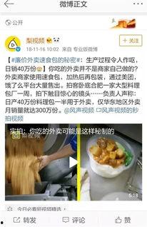 打包爆料自制视频,精彩内容抢先看