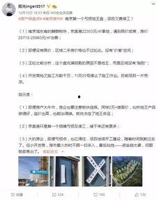 河南正商爆料事件最新,揭开企业内幕，真相令人震惊