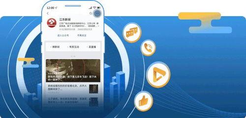 江苏省新闻爆料热线,聚焦民声，守护城市脉搏