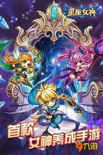 最新神话爆料网站下载大全,最新爆料网站下载大全深度解析